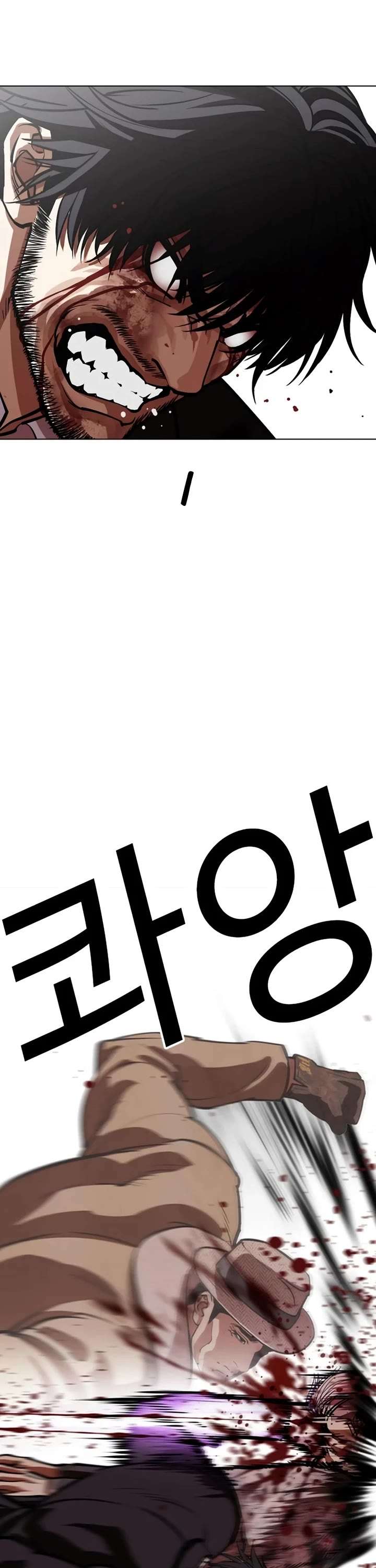 Lookism Chapter 552 - Page 8