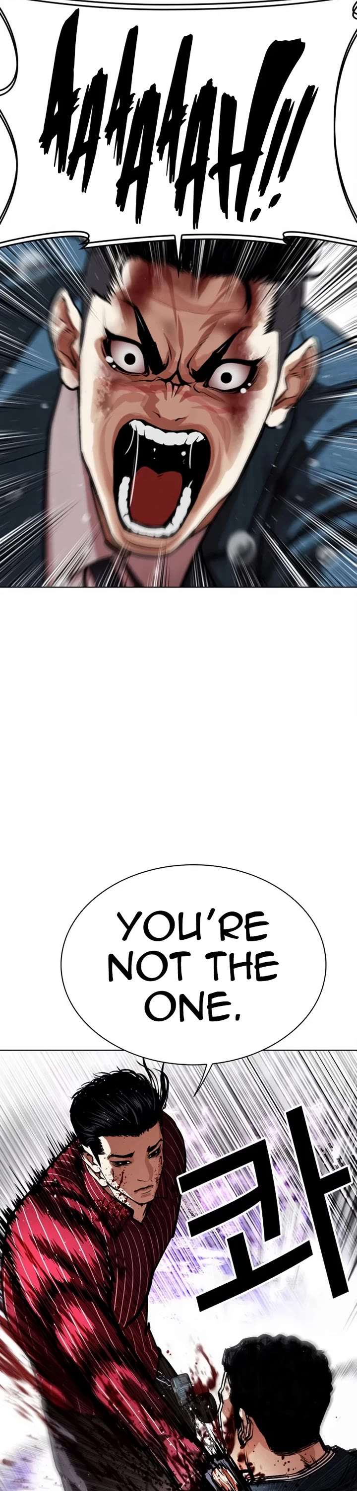 Lookism Chapter 553 - Page 11