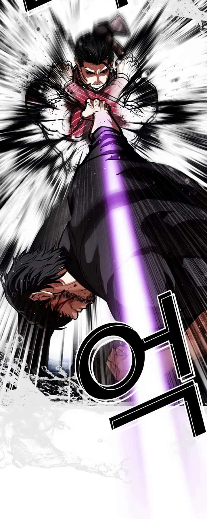 Lookism Chapter 553 - Page 15