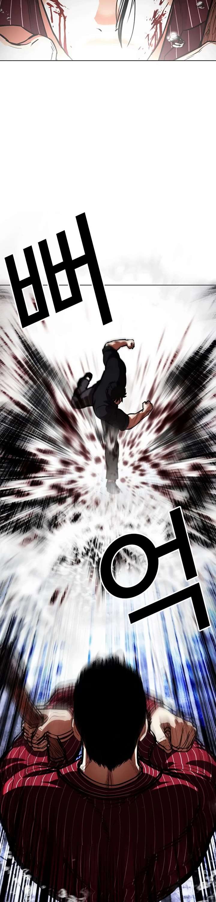 Lookism Chapter 553 - Page 17