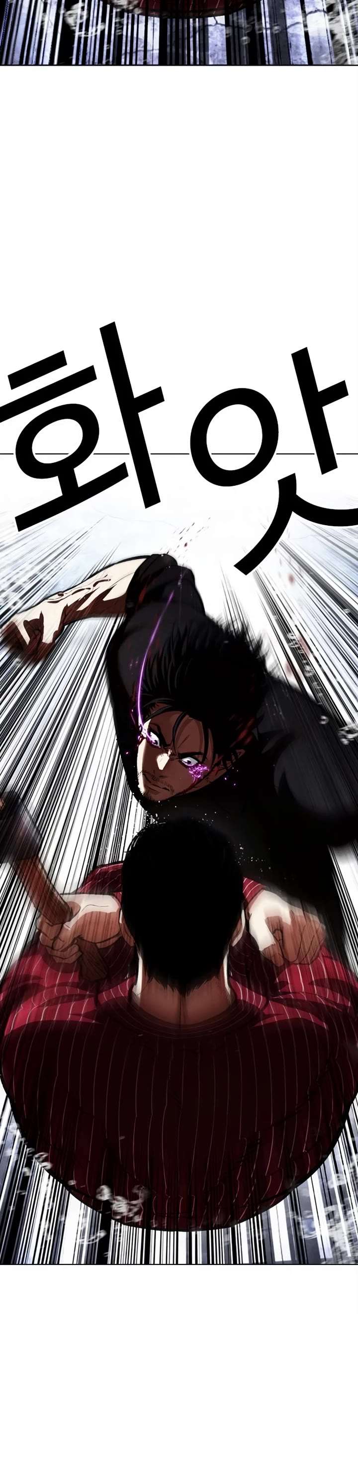 Lookism Chapter 553 - Page 18