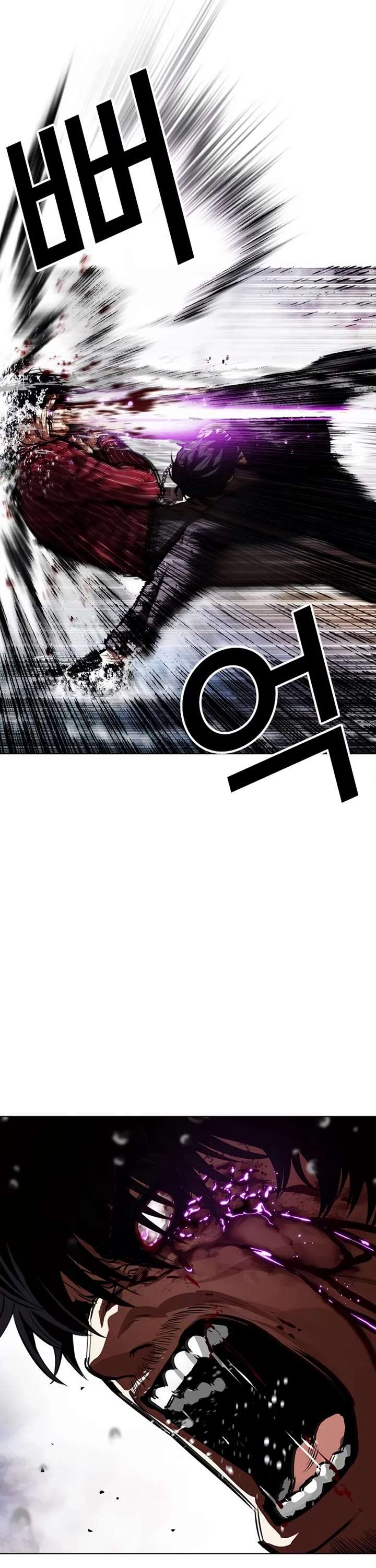 Lookism Chapter 553 - Page 20