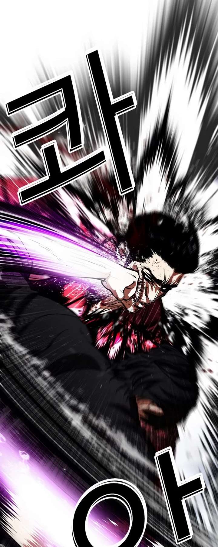 Lookism Chapter 553 - Page 23