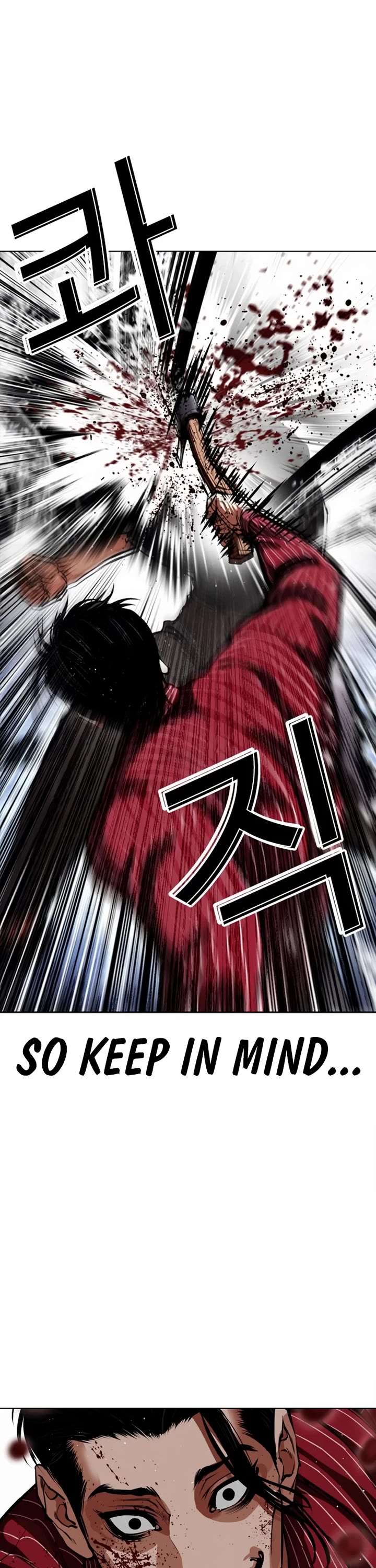 Lookism Chapter 553 - Page 27