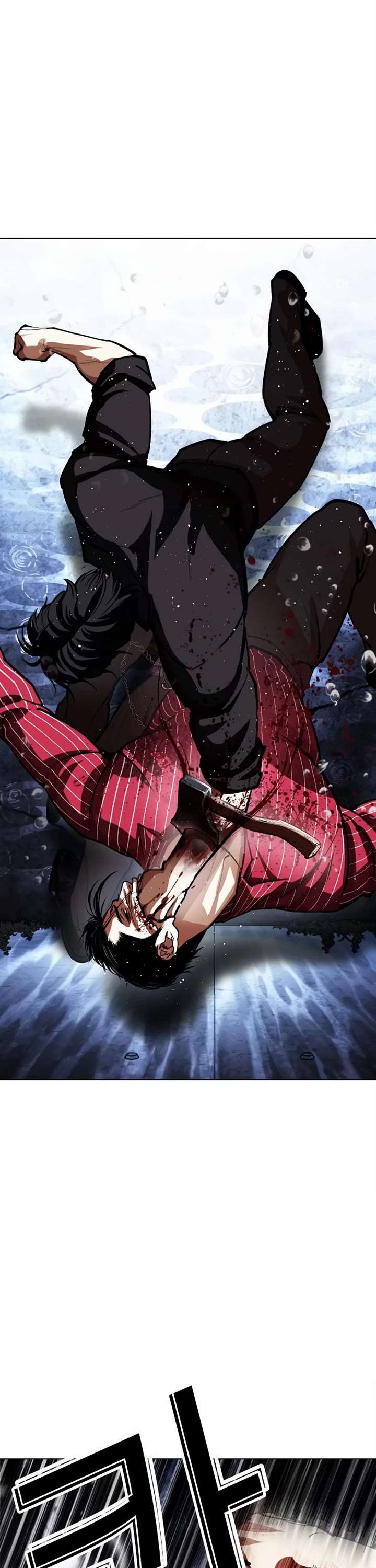 Lookism Chapter 553 - Page 32