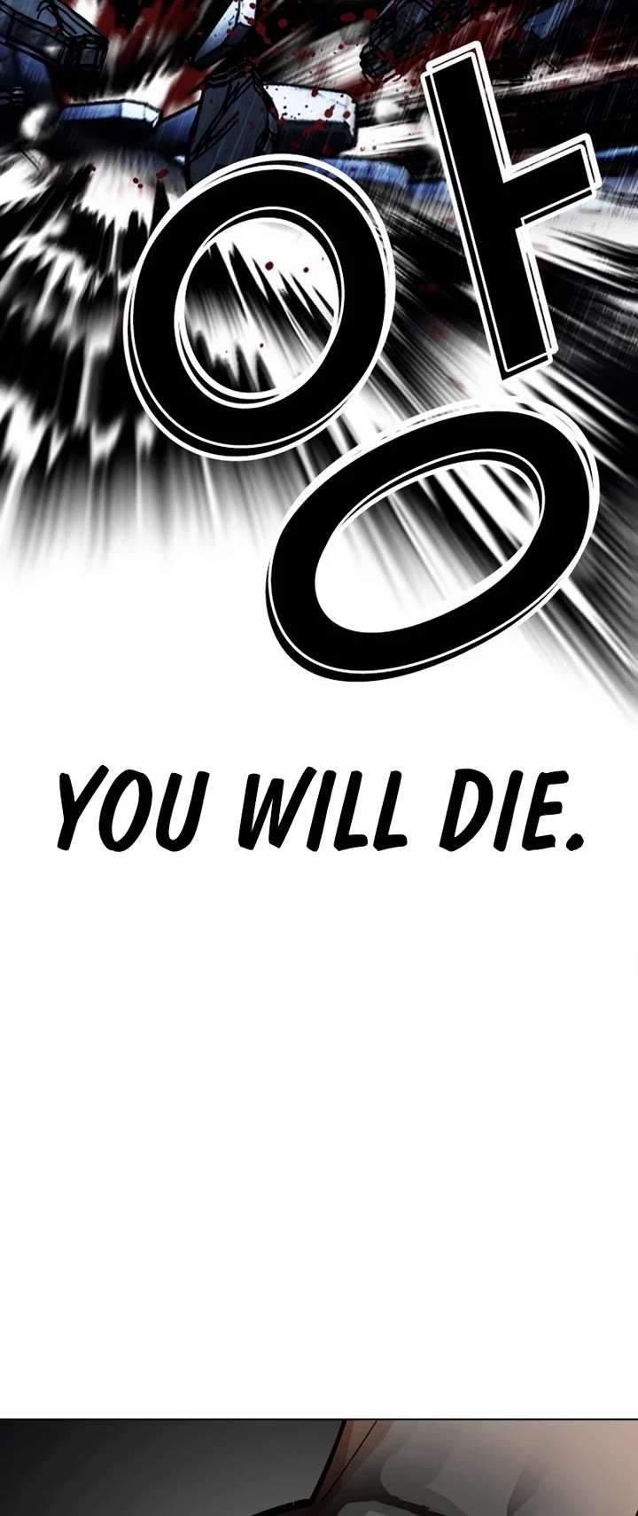 Lookism Chapter 553 - Page 34