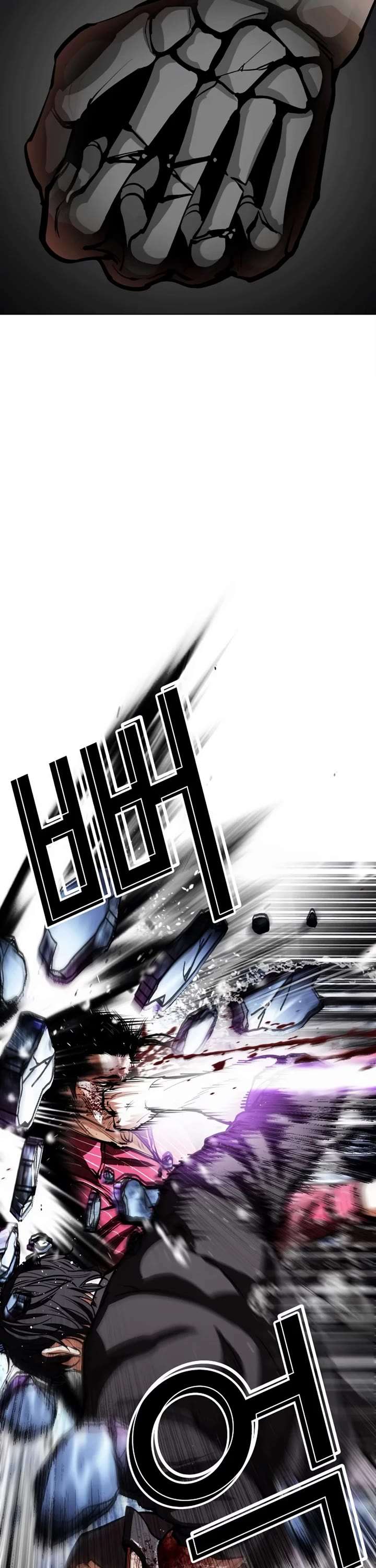 Lookism Chapter 553 - Page 35