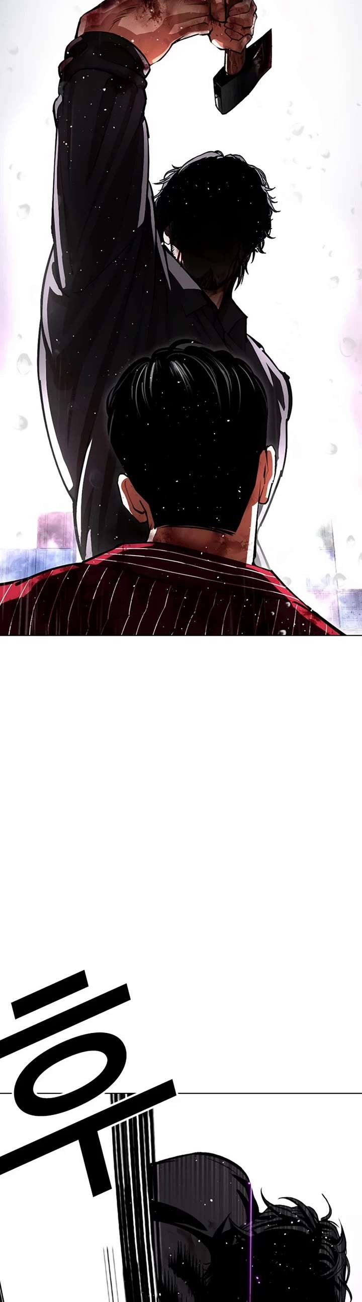 Lookism Chapter 553 - Page 41