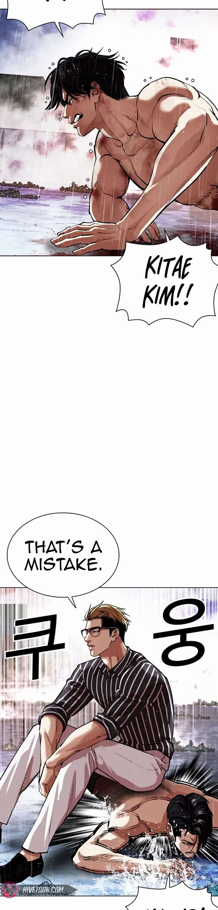 Lookism Chapter 553 - Page 54