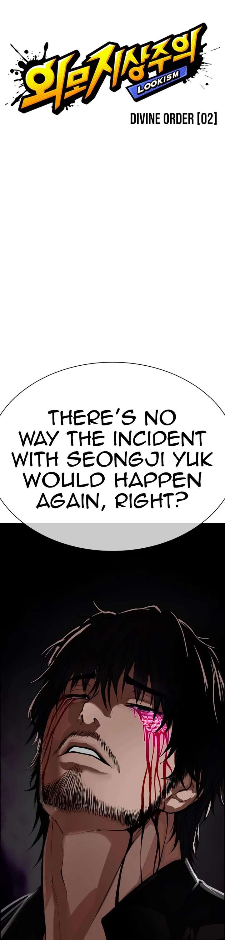 Lookism Chapter 553 - Page 6