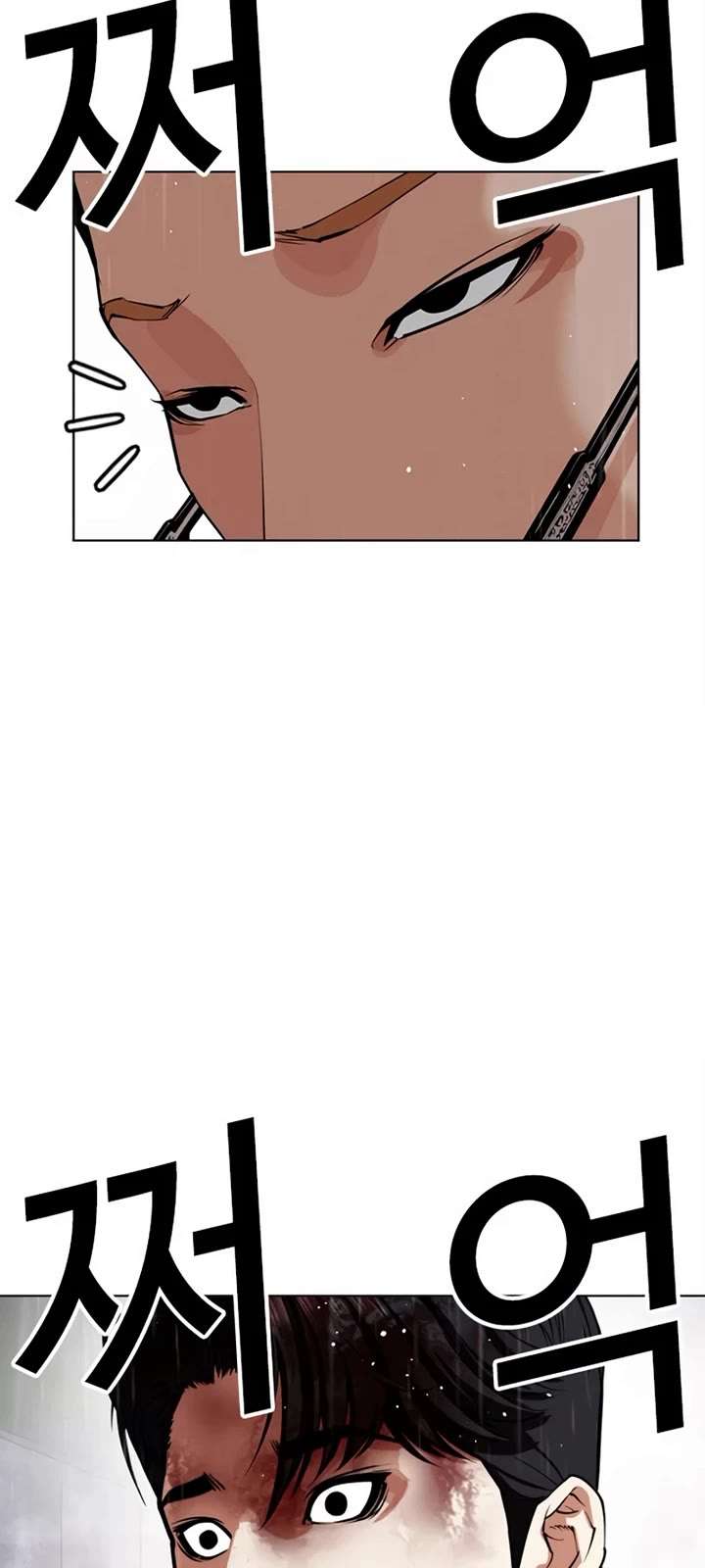 Lookism Chapter 553 - Page 61