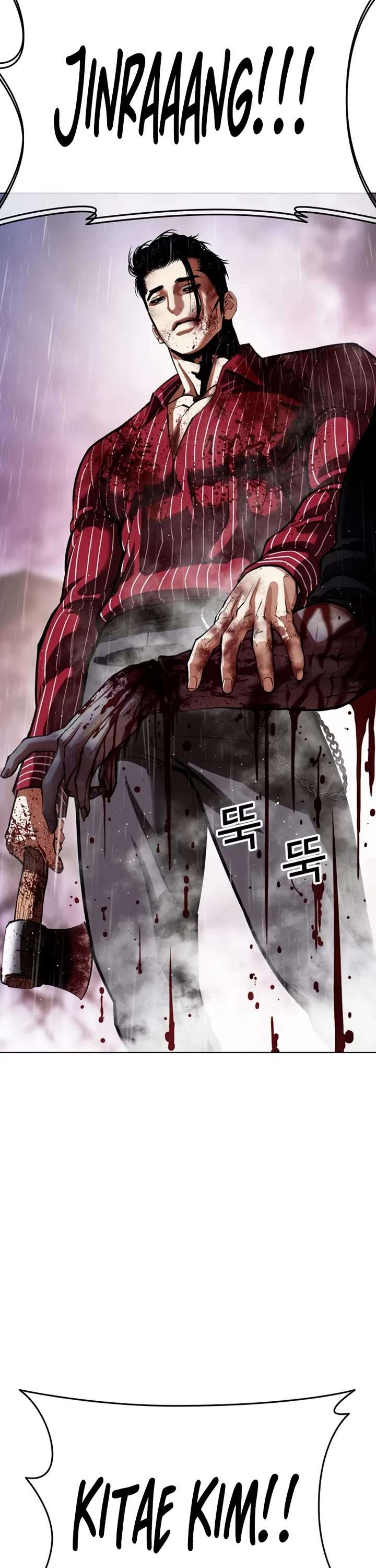 Lookism Chapter 553 - Page 64