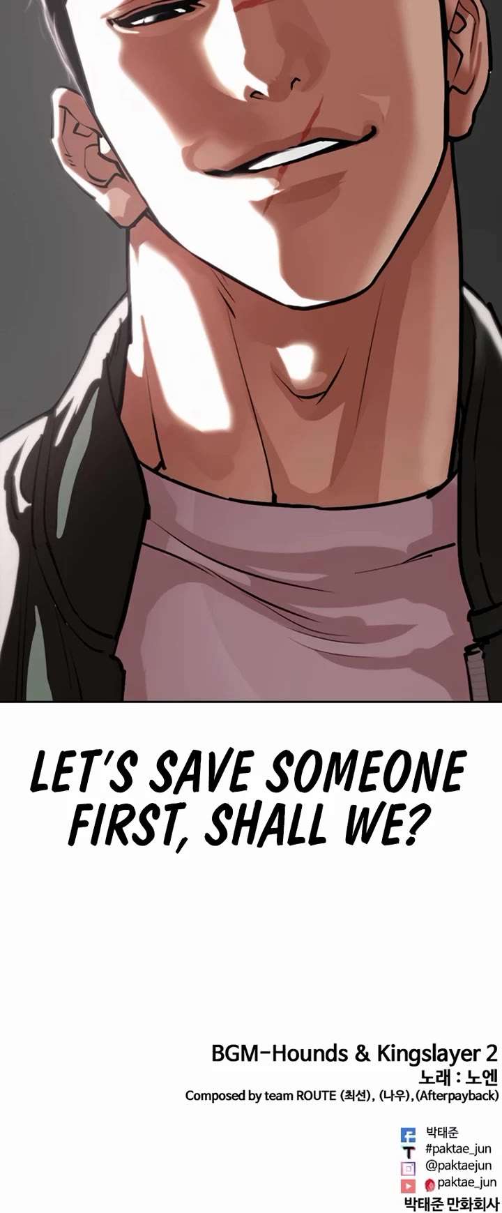 Lookism Chapter 553 - Page 75