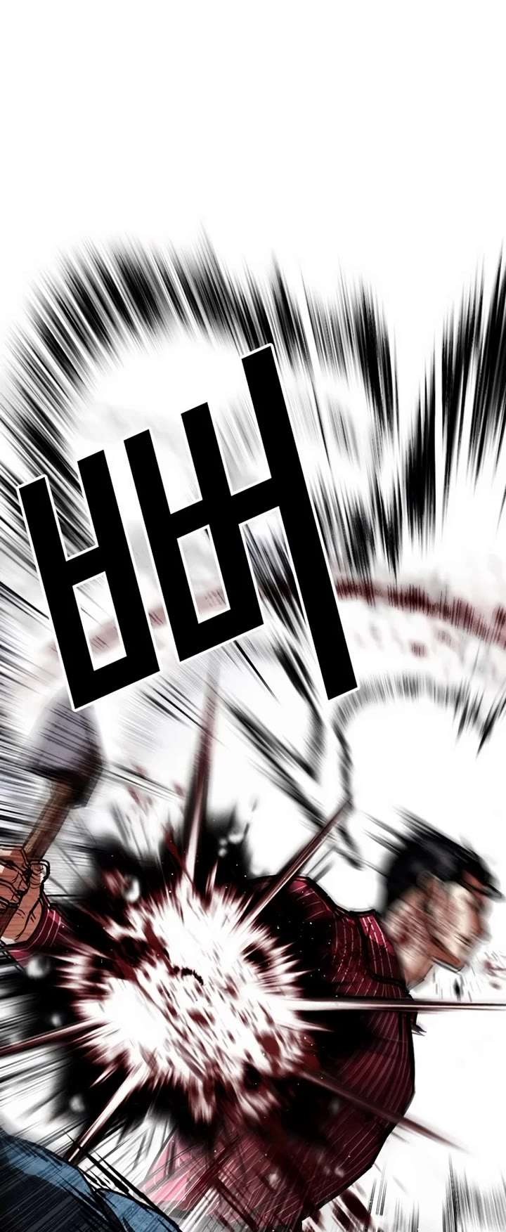 Lookism Chapter 553 - Page 9