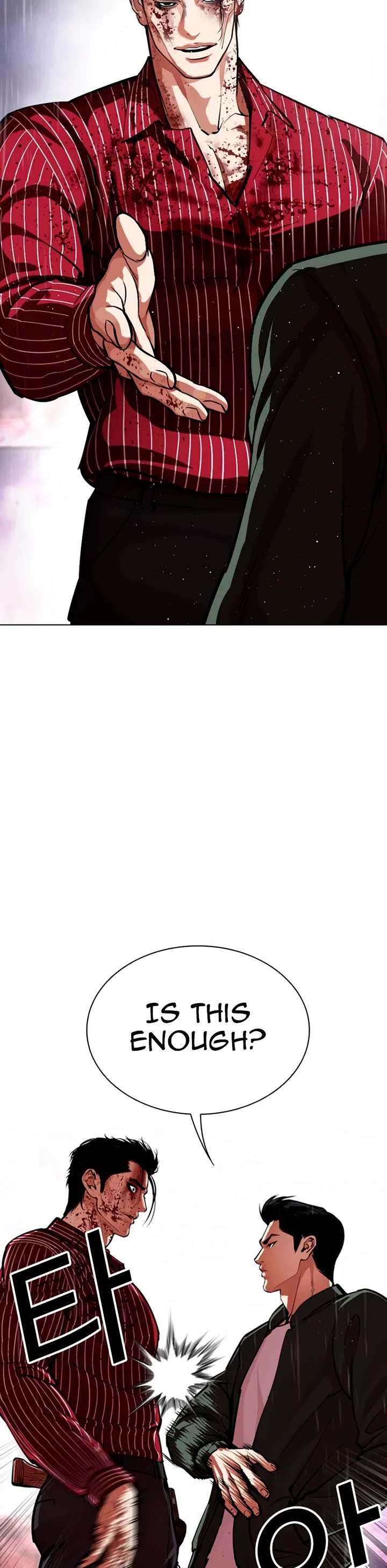 Lookism Chapter 554 - Page 11