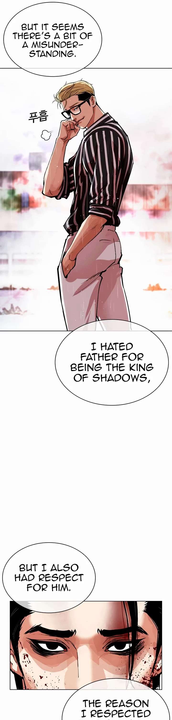 Lookism Chapter 554 - Page 13