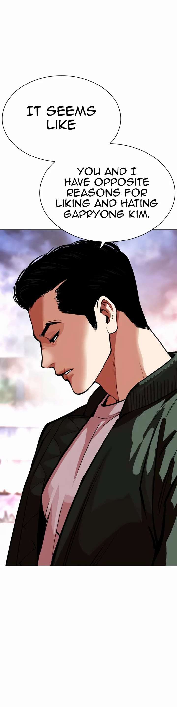 Lookism Chapter 554 - Page 15