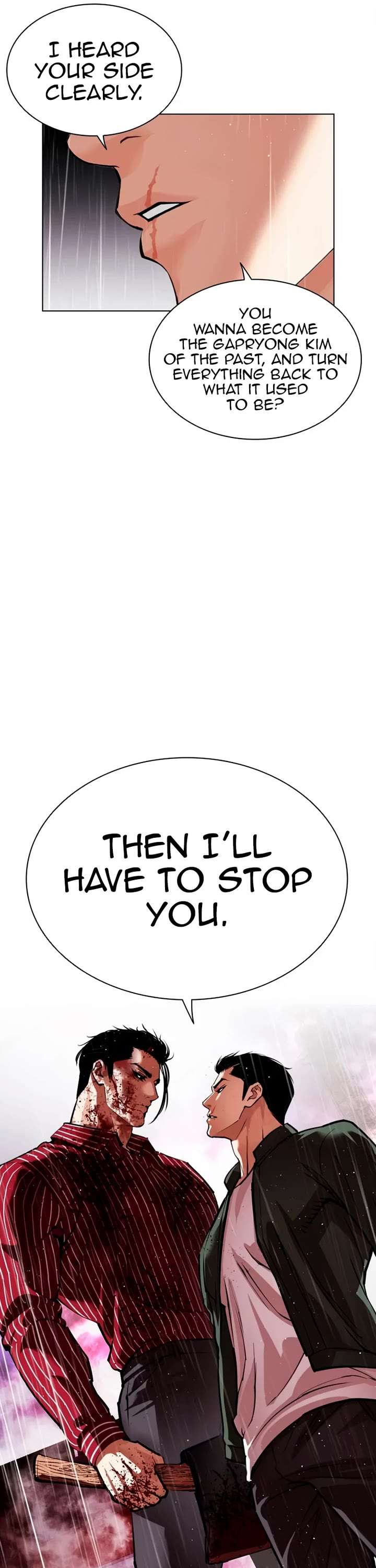 Lookism Chapter 554 - Page 16