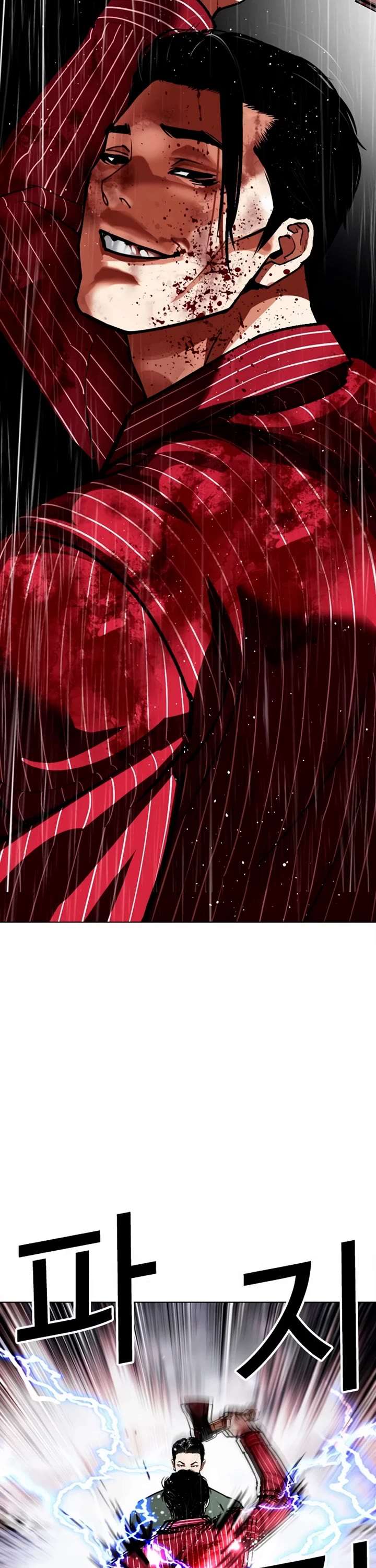 Lookism Chapter 554 - Page 23