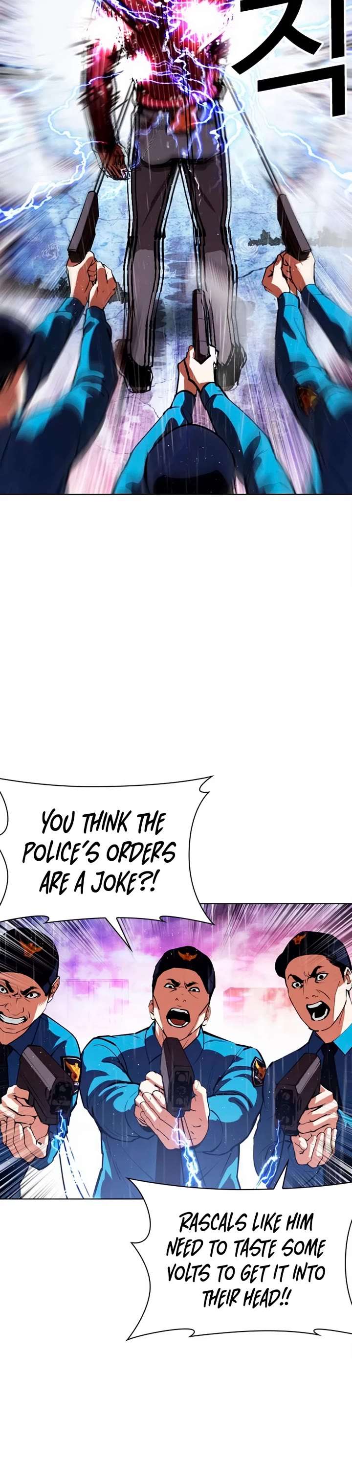 Lookism Chapter 554 - Page 24