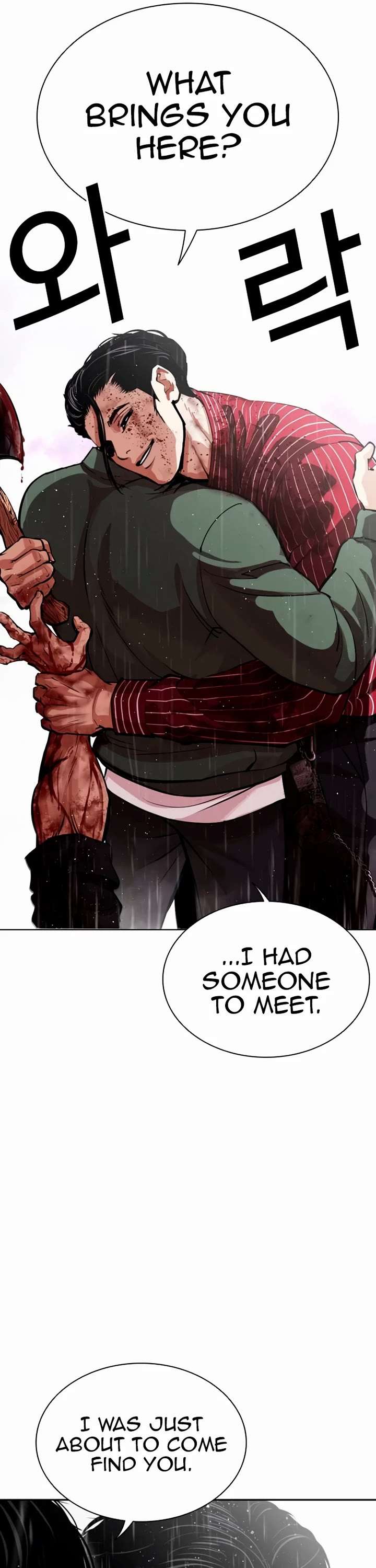 Lookism Chapter 554 - Page 4