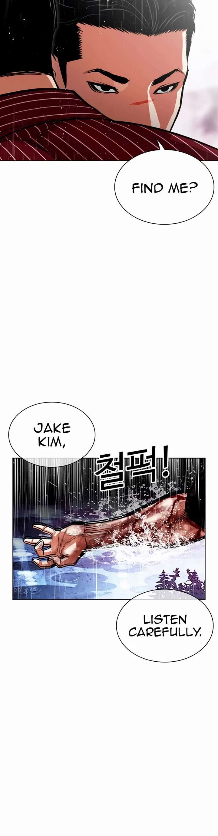 Lookism Chapter 554 - Page 5