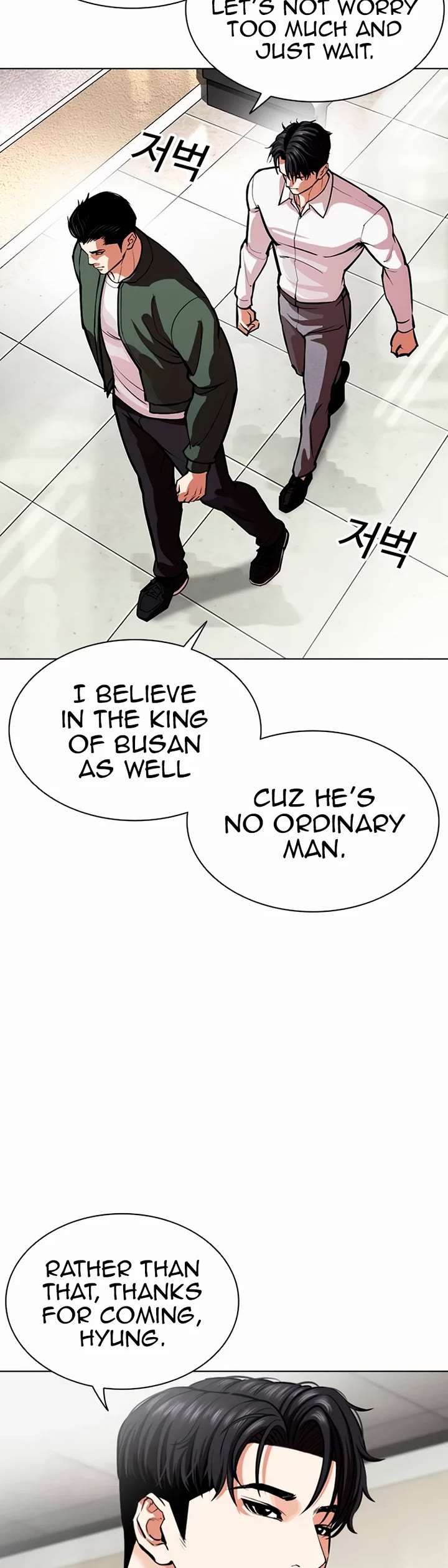 Lookism Chapter 554 - Page 56
