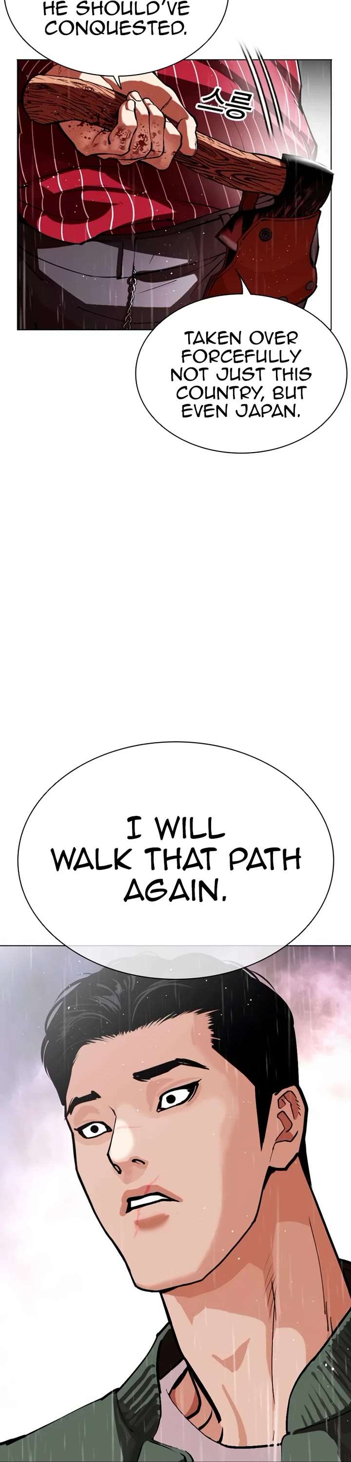 Lookism Chapter 554 - Page 9