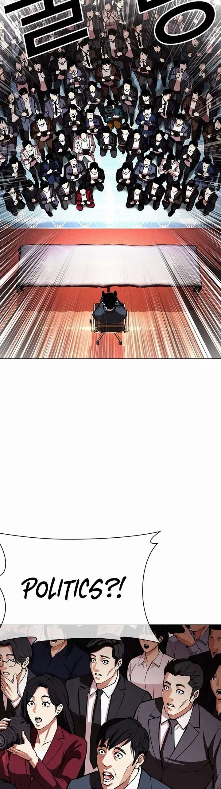 Lookism Chapter 555 - Page 11