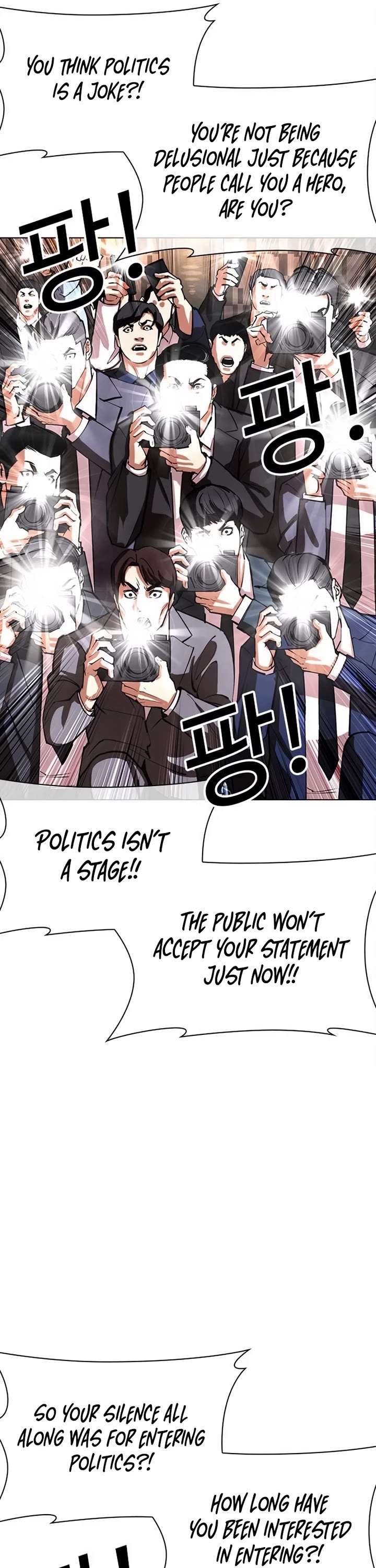 Lookism Chapter 555 - Page 13