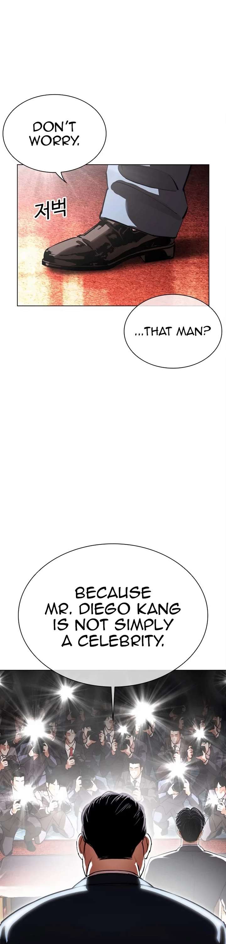 Lookism Chapter 555 - Page 16