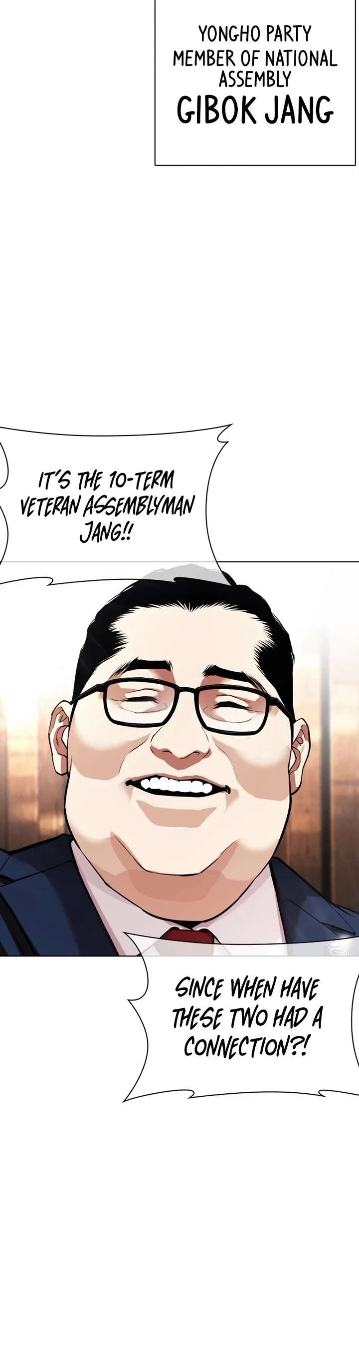 Lookism Chapter 555 - Page 18