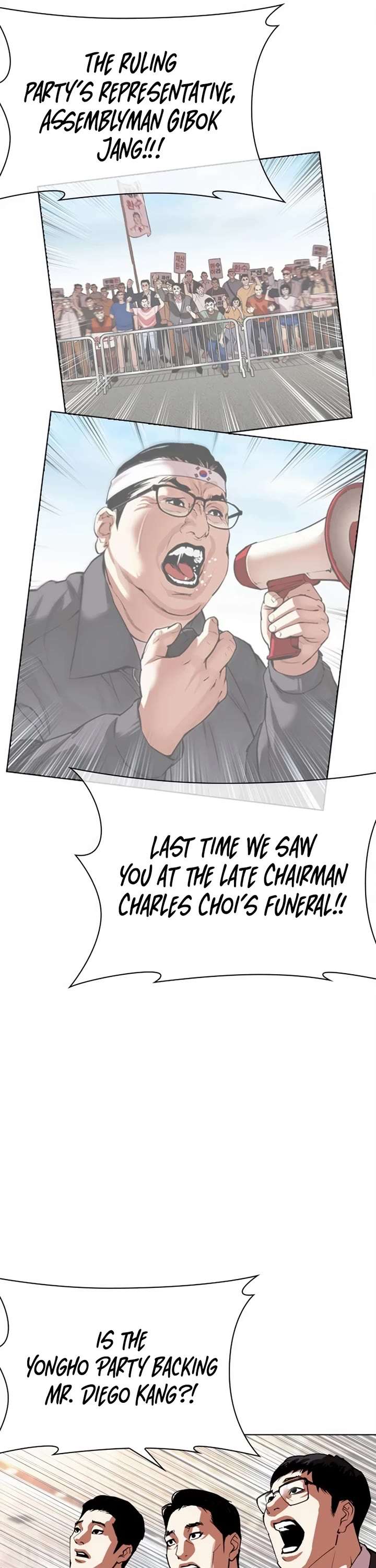 Lookism Chapter 555 - Page 19