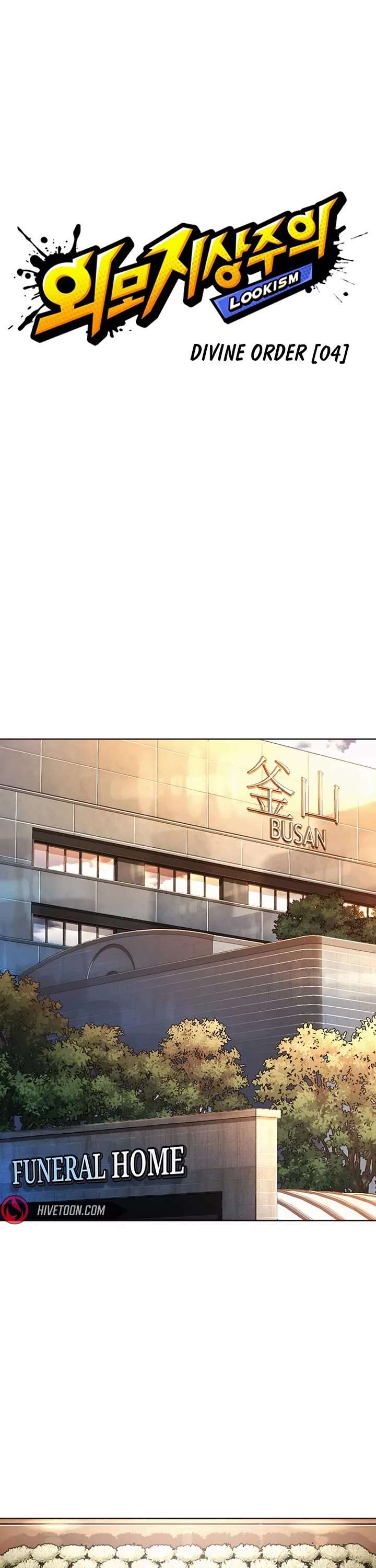 Lookism Chapter 555 - Page 25