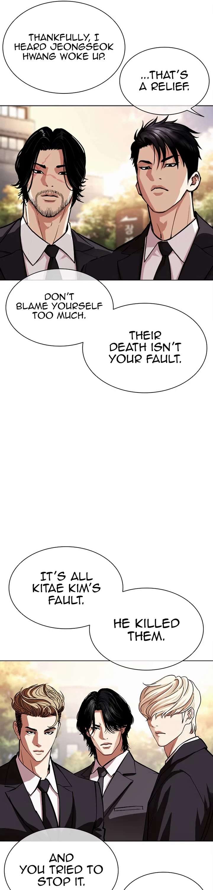 Lookism Chapter 555 - Page 34