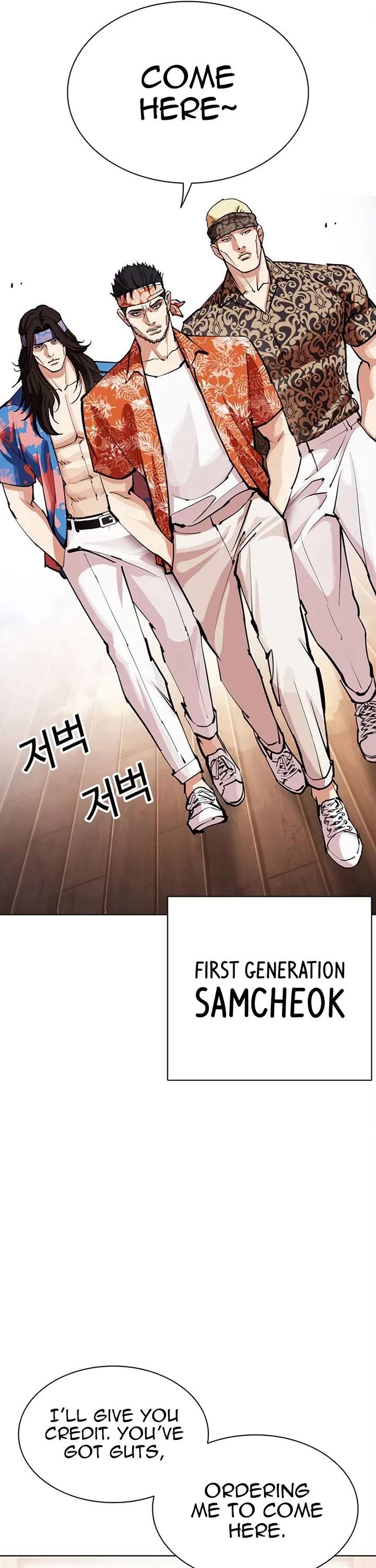 Lookism Chapter 555 - Page 46