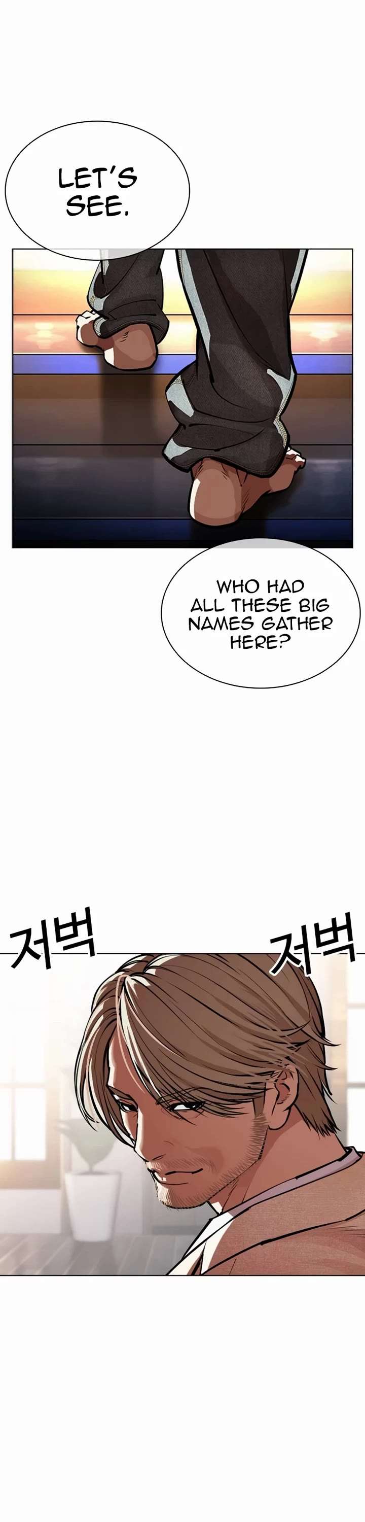 Lookism Chapter 555 - Page 70