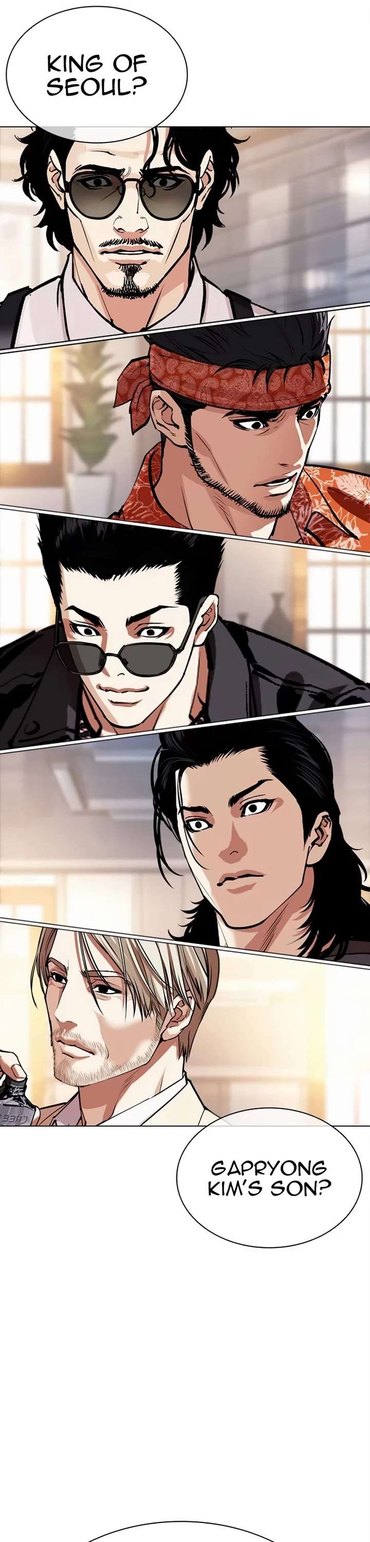 Lookism Chapter 555 - Page 76