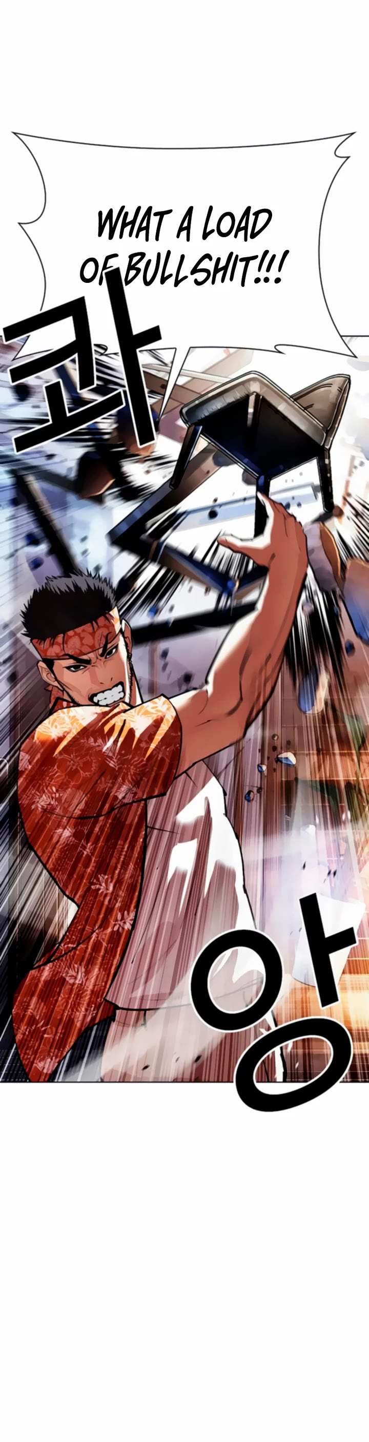 Lookism Chapter 556 - Page 18