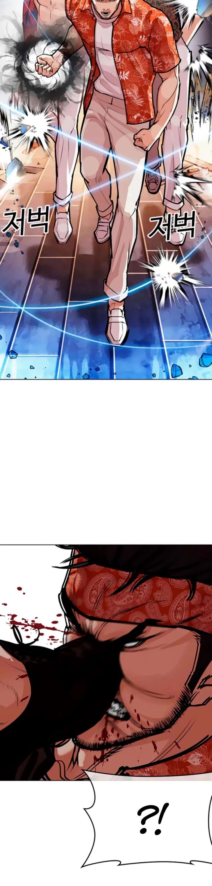 Lookism Chapter 556 - Page 20