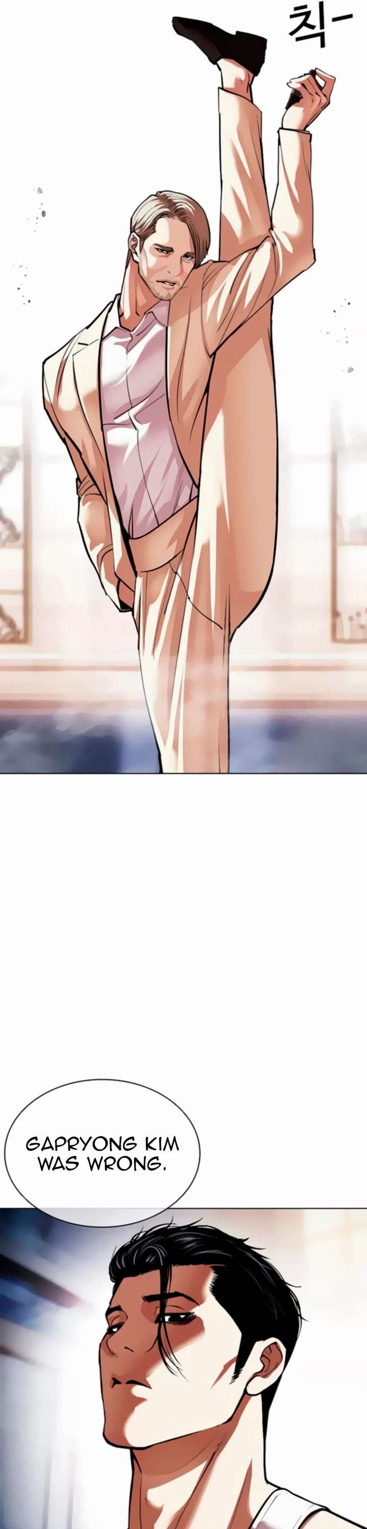 Lookism Chapter 556 - Page 23