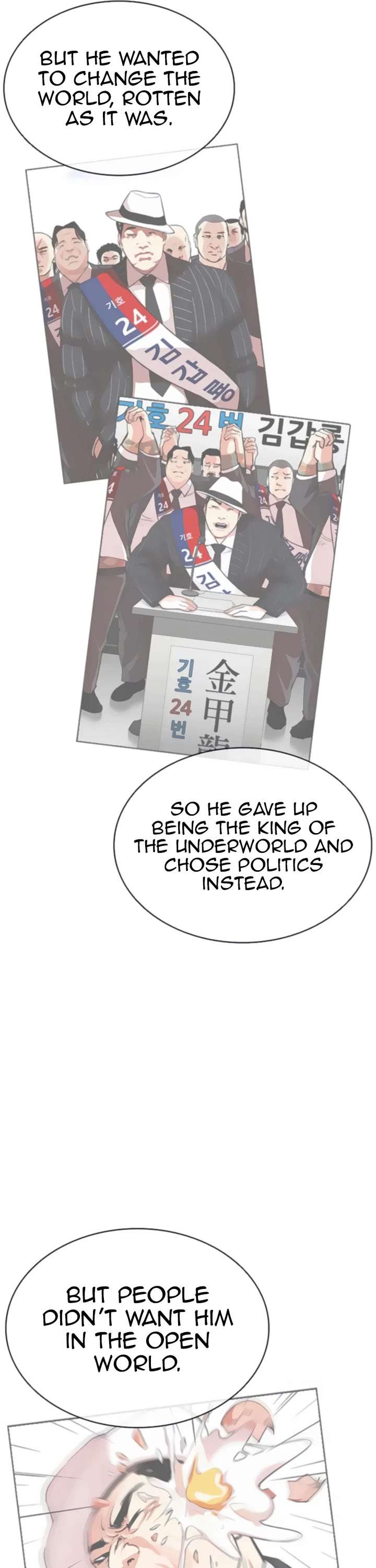 Lookism Chapter 556 - Page 27