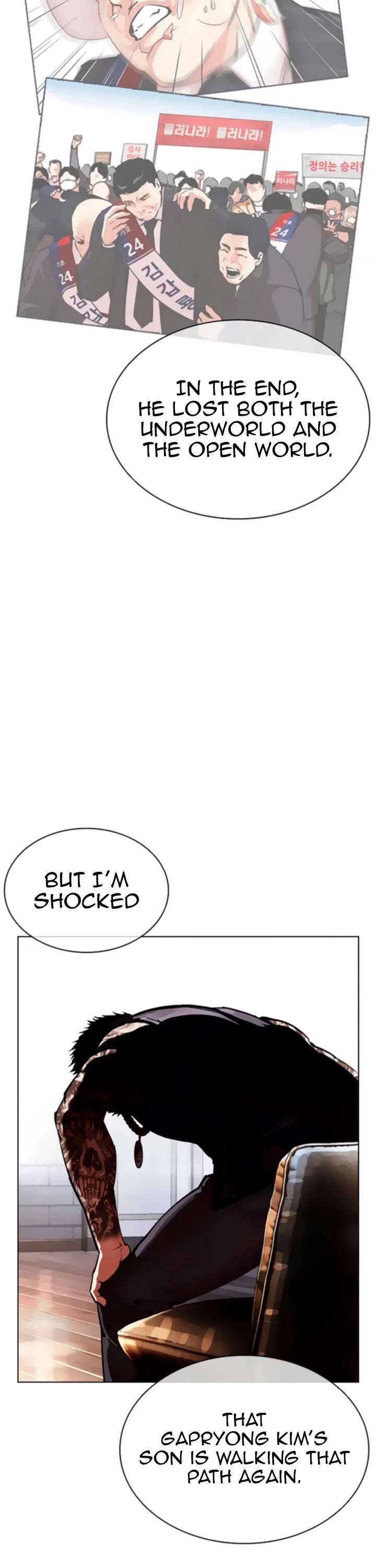 Lookism Chapter 556 - Page 28