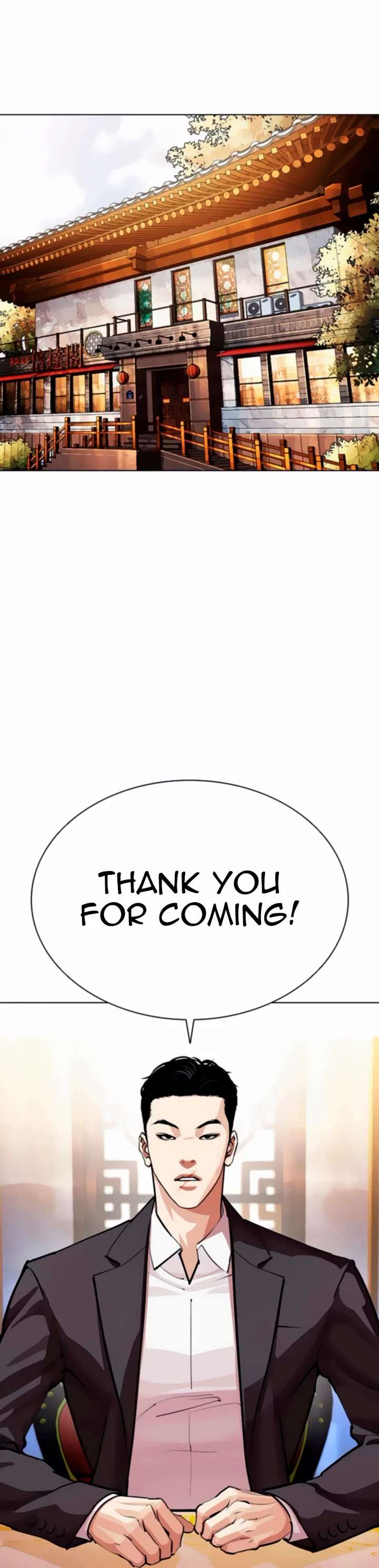 Lookism Chapter 556 - Page 39