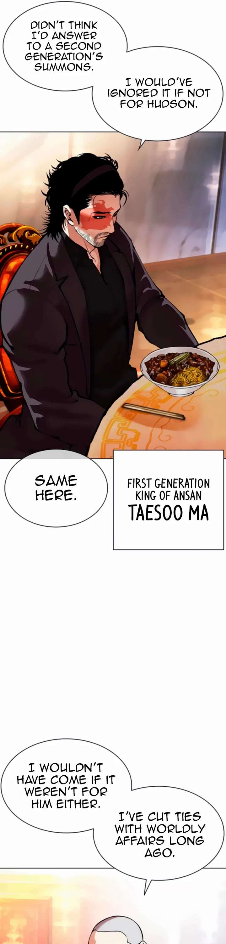 Lookism Chapter 556 - Page 41