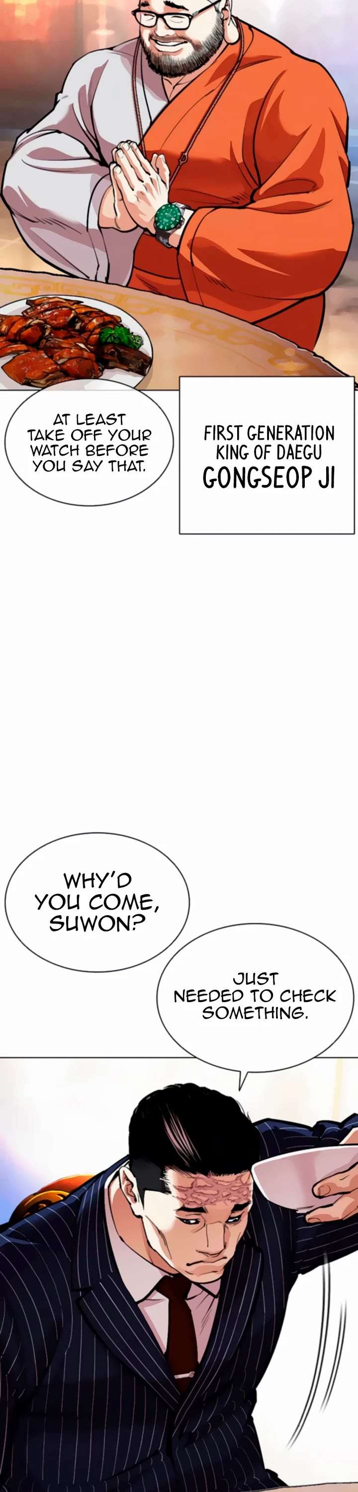 Lookism Chapter 556 - Page 42