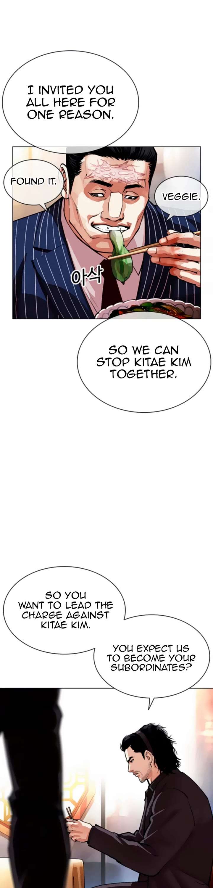 Lookism Chapter 556 - Page 48