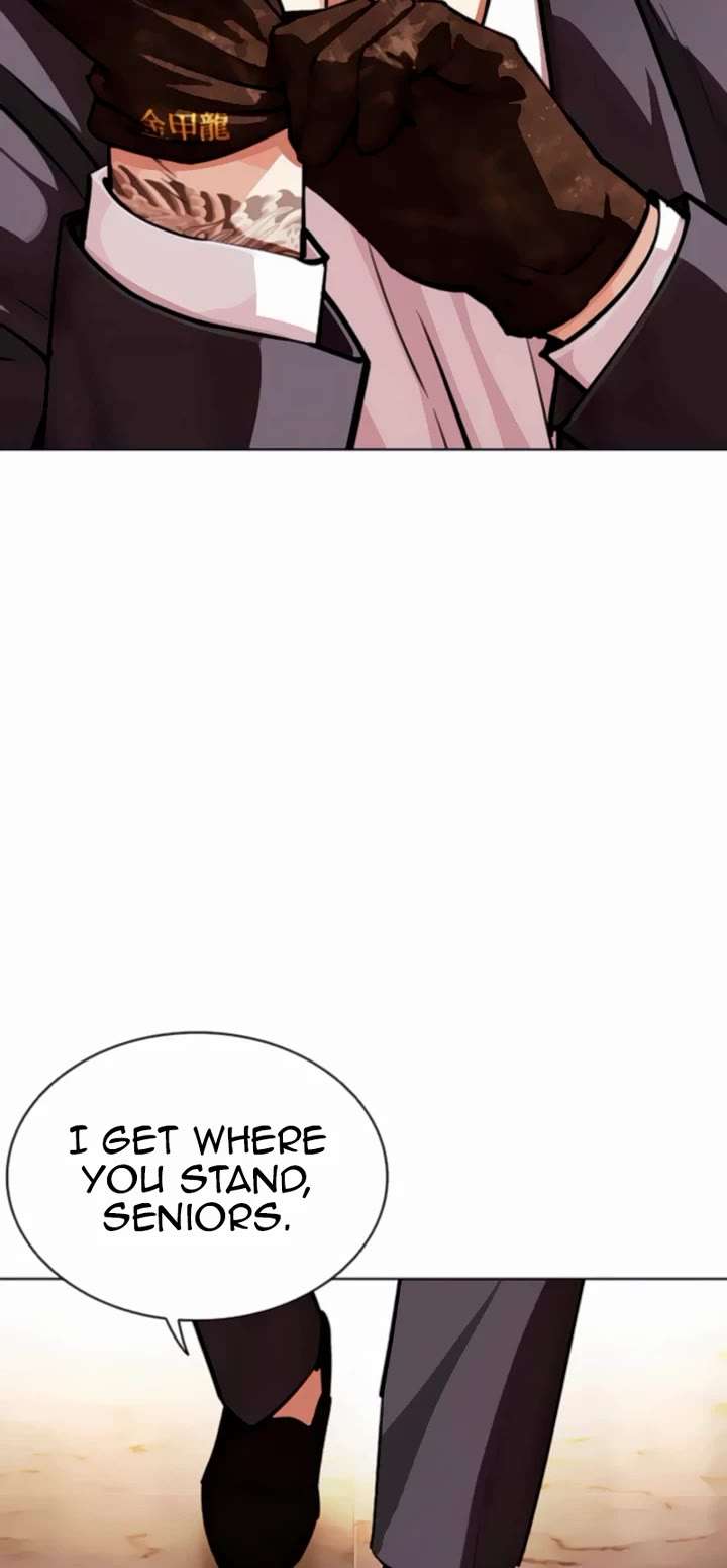 Lookism Chapter 556 - Page 59