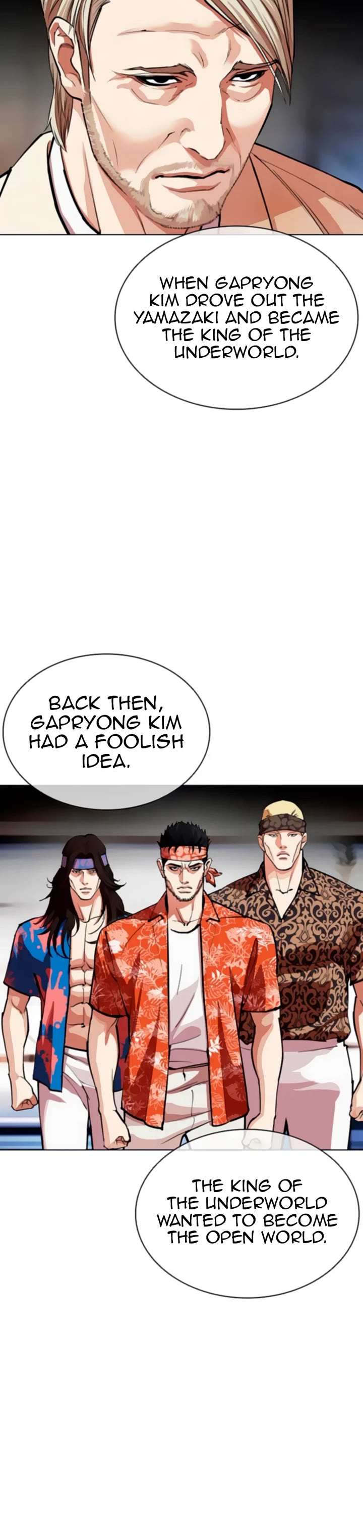 Lookism Chapter 556 - Page 7