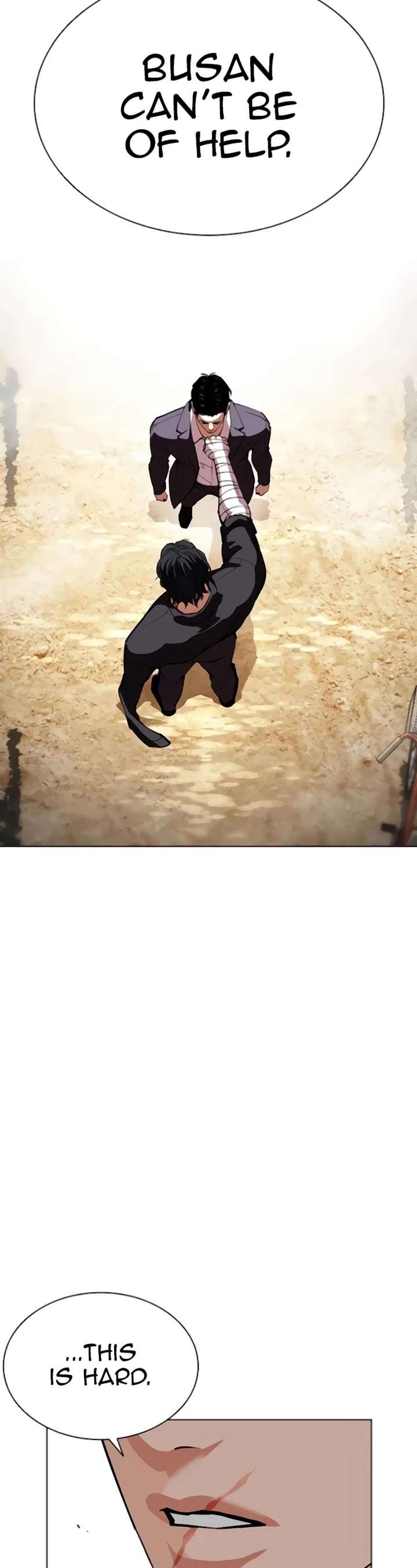 Lookism Chapter 557 - Page 20